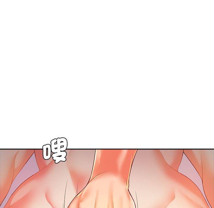 老婆至上 第 3 話 第54页