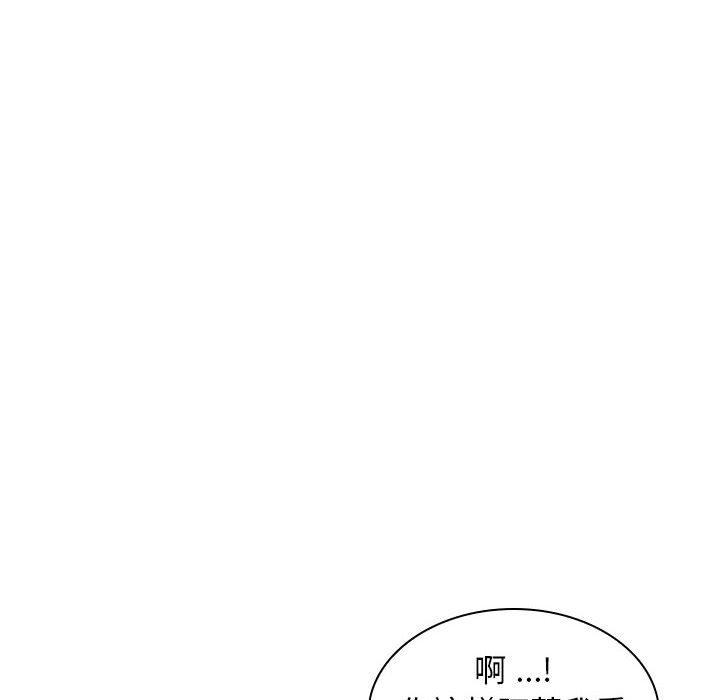 老婆至上 第 4 話 第58页