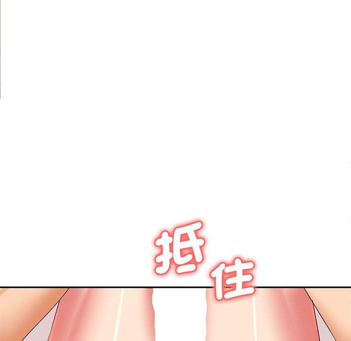 老婆至上 第 4 話 第136页
