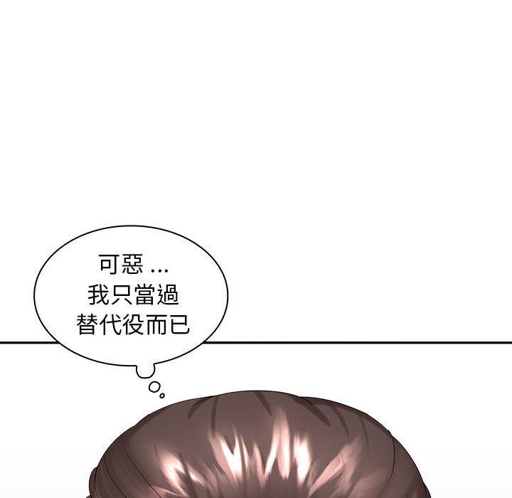 老婆至上 第 5 話 第108页