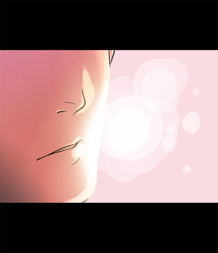 暧昧 第6話 第24页