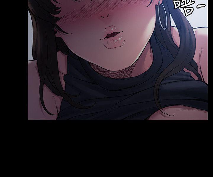 那里的香气 第1話 第15页