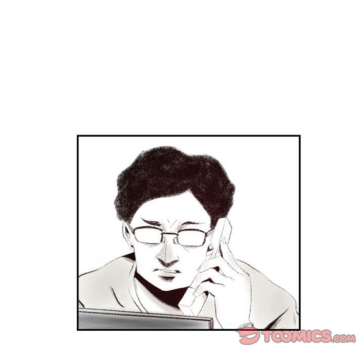墮落城市 第3章 第50页