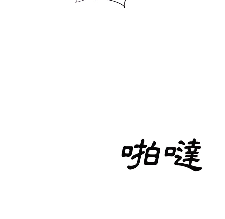 墮落城市 第7章 第89页