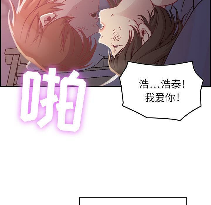 貪婪烈火 第2章 第142页