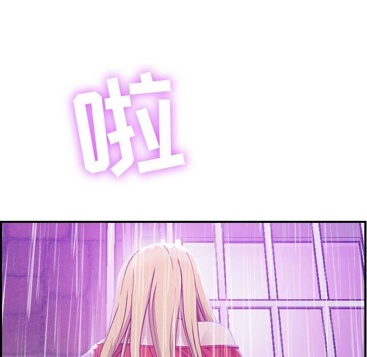 貪婪烈火 第2章 第120页