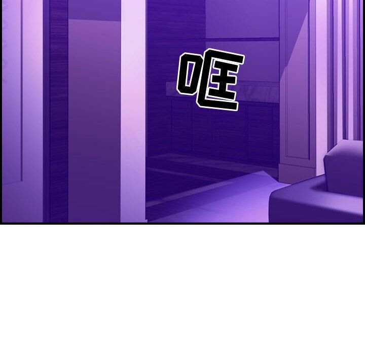 貪婪烈火 第2章 第117页