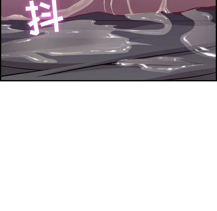 貪婪烈火 第2章 第84页