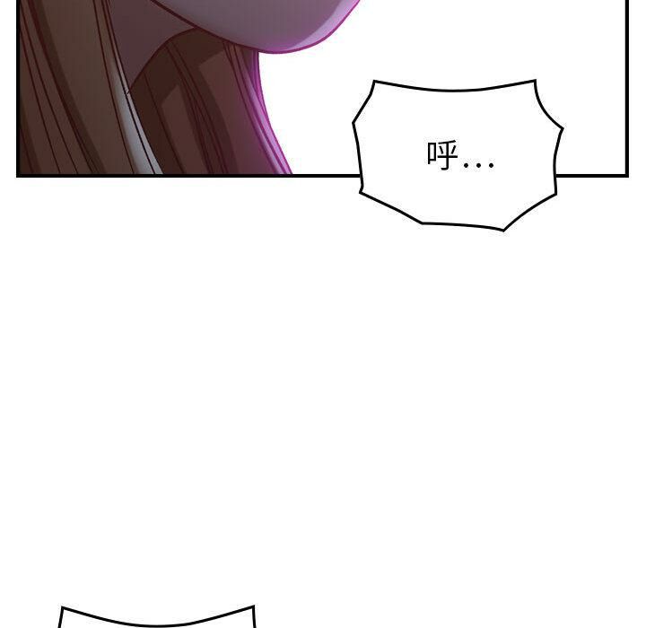 貪婪烈火 第3章 第102页