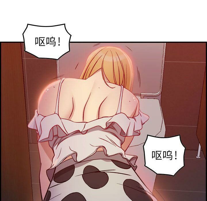 貪婪烈火 第4章 第37页