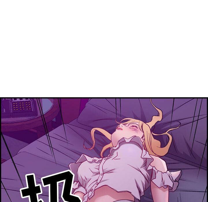 貪婪烈火 第4章 第122页