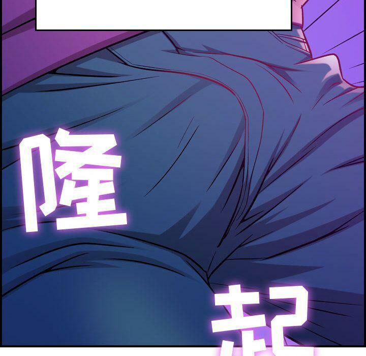 貪婪烈火 第5章 第34页