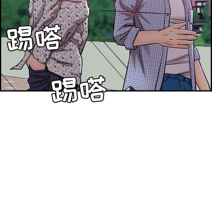 貪婪烈火 第6章 第40页