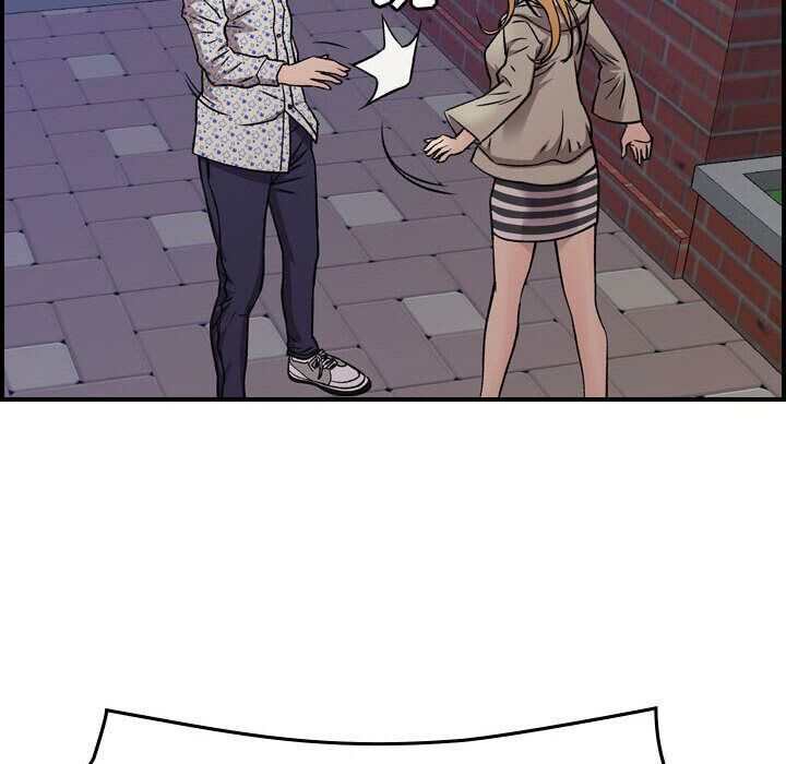 貪婪烈火 第6章 第46页
