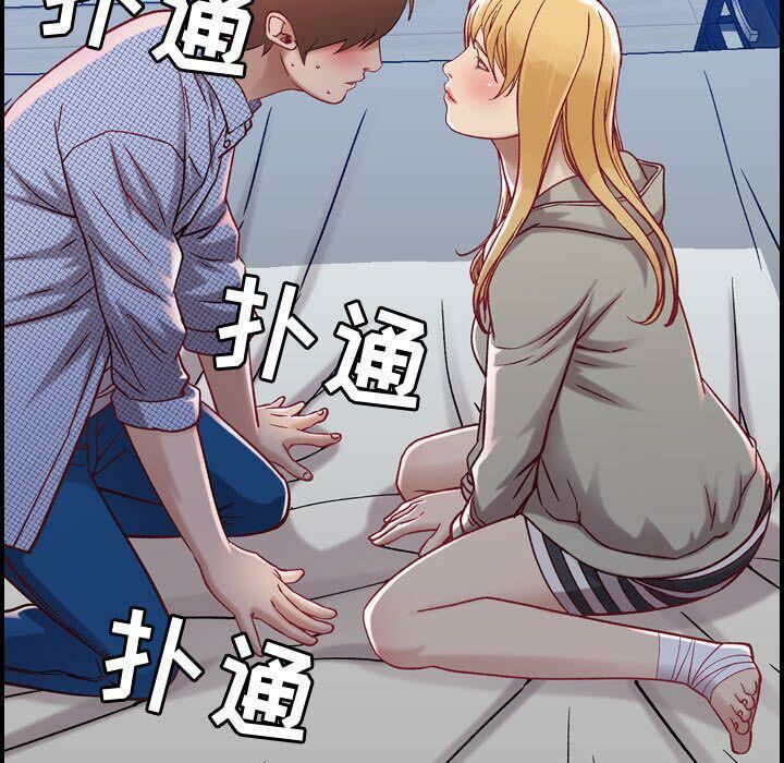 貪婪烈火 第7章 第27页