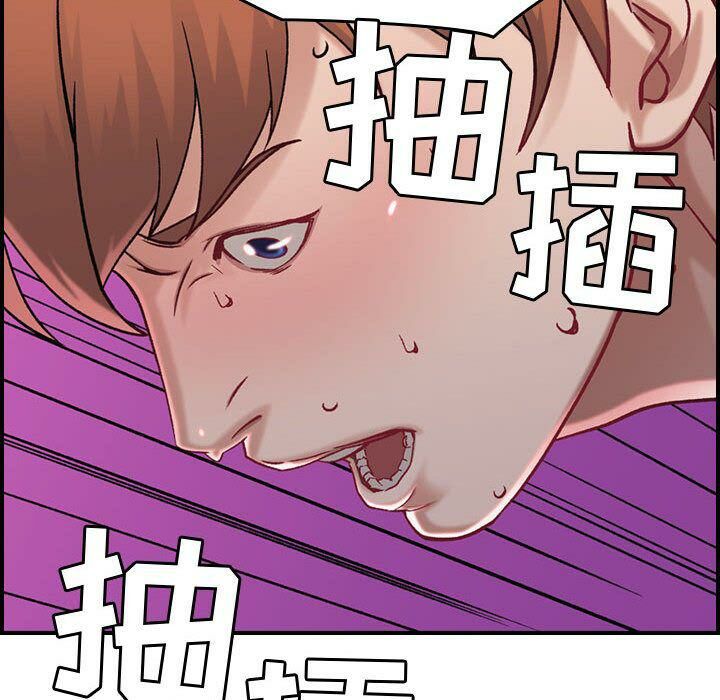 貪婪烈火 第7章 第113页