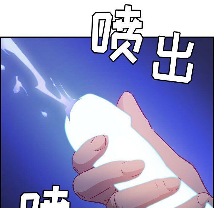 貪婪烈火 第8章 第117页