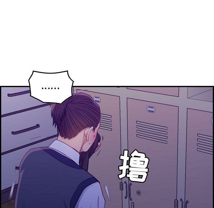 貪婪烈火 第8章 第113页