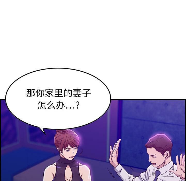 貪婪烈火 第1章 第125页