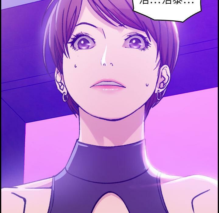 貪婪烈火 第1章 第13页