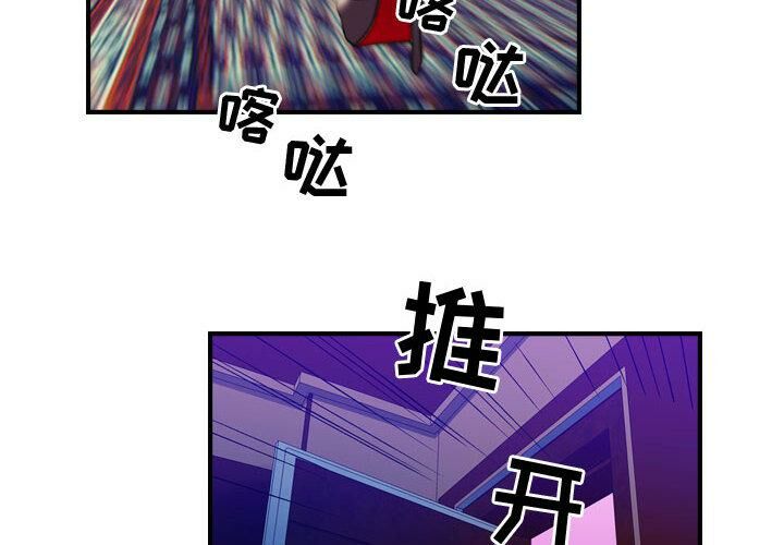 貪婪烈火 第1章 第4页