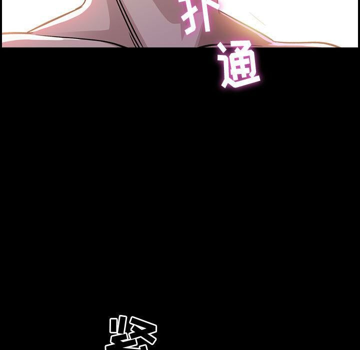 貪婪烈火 第1章 第65页