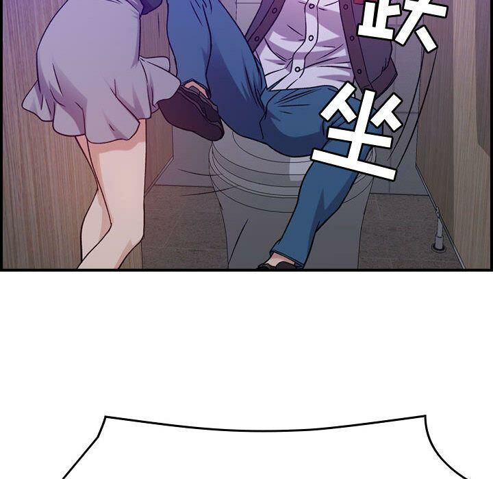 貪婪烈火 第9章 第126页