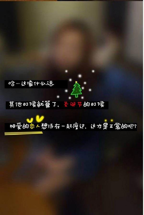 真實的戀愛故事（真人） 第2話 第8页