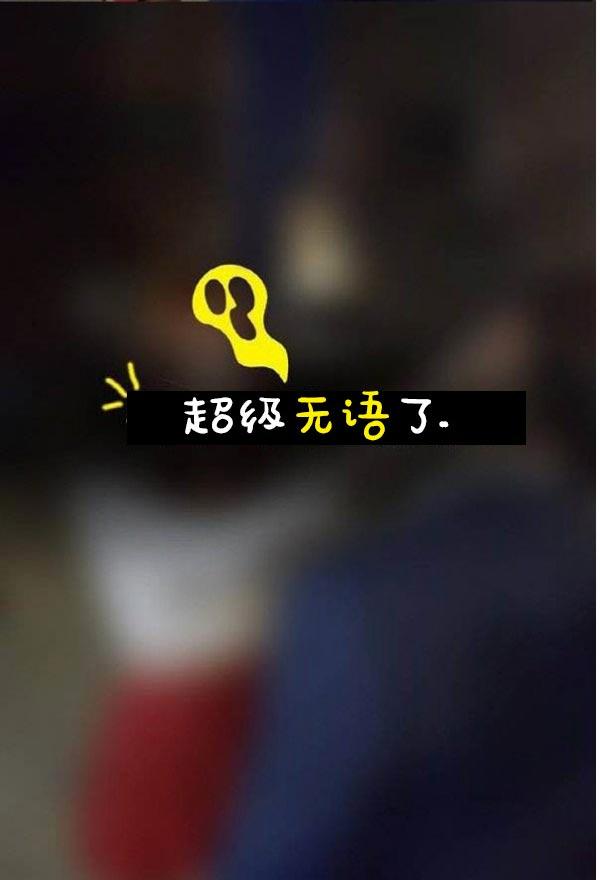 真實的戀愛故事（真人） 第4話 第13页