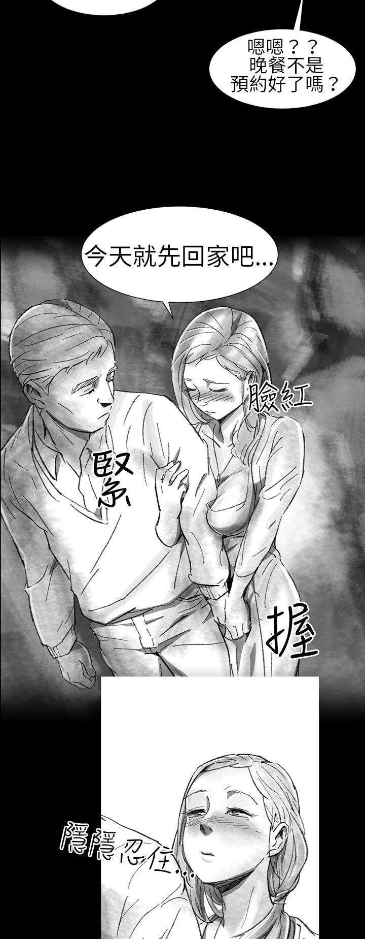 Video Ep.1 同床異夢<1> 第12页