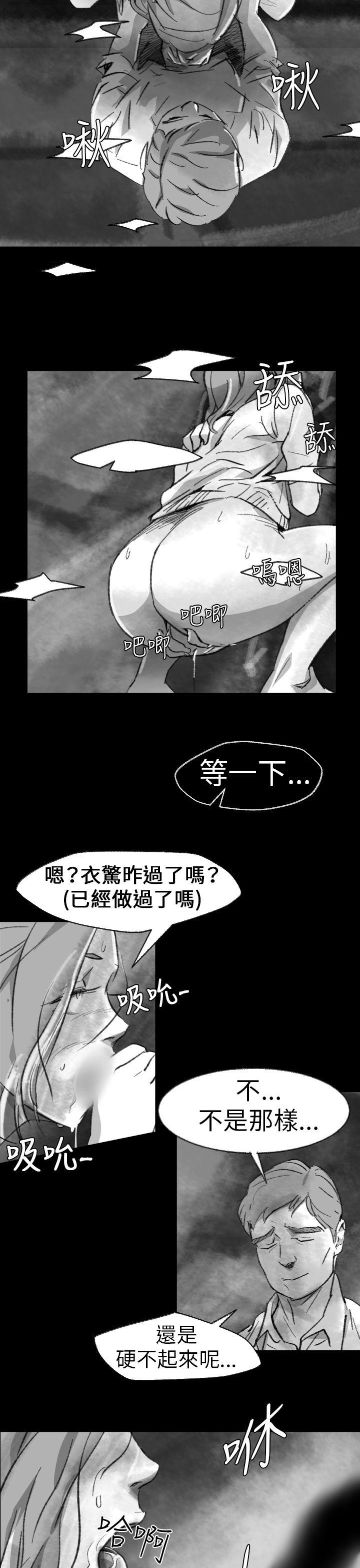 Video Ep.1 同床異夢<2> 第11页