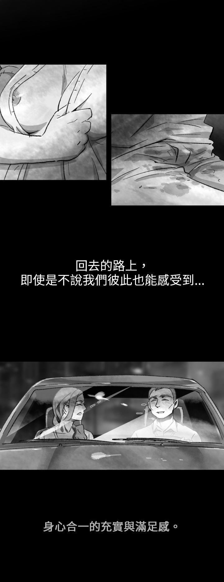 Video Ep.1 同床異夢<3> 第36页