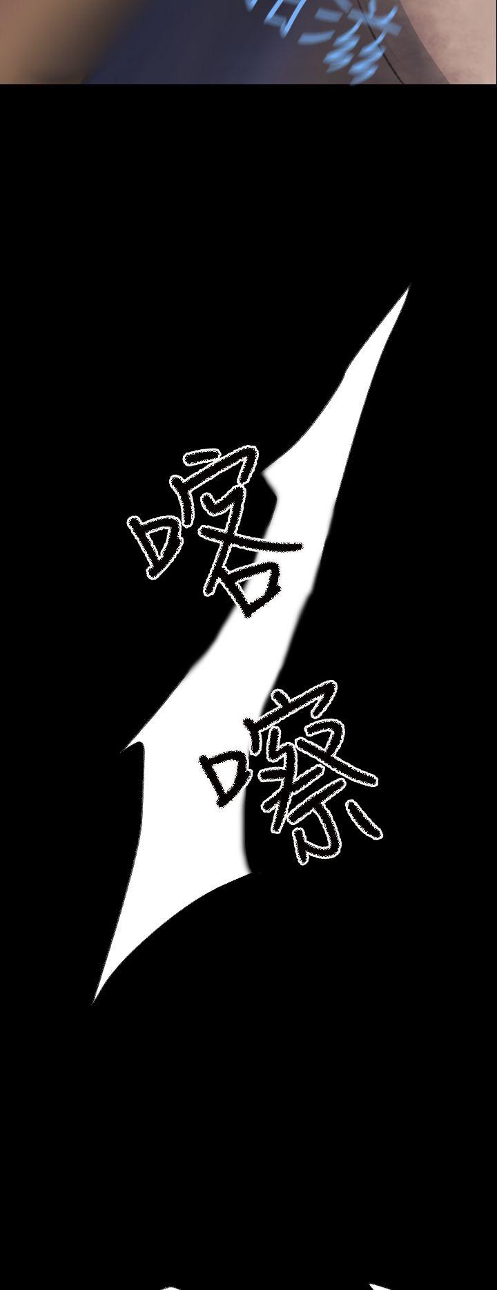 Video Ep.1 同床異夢<3> 第12页