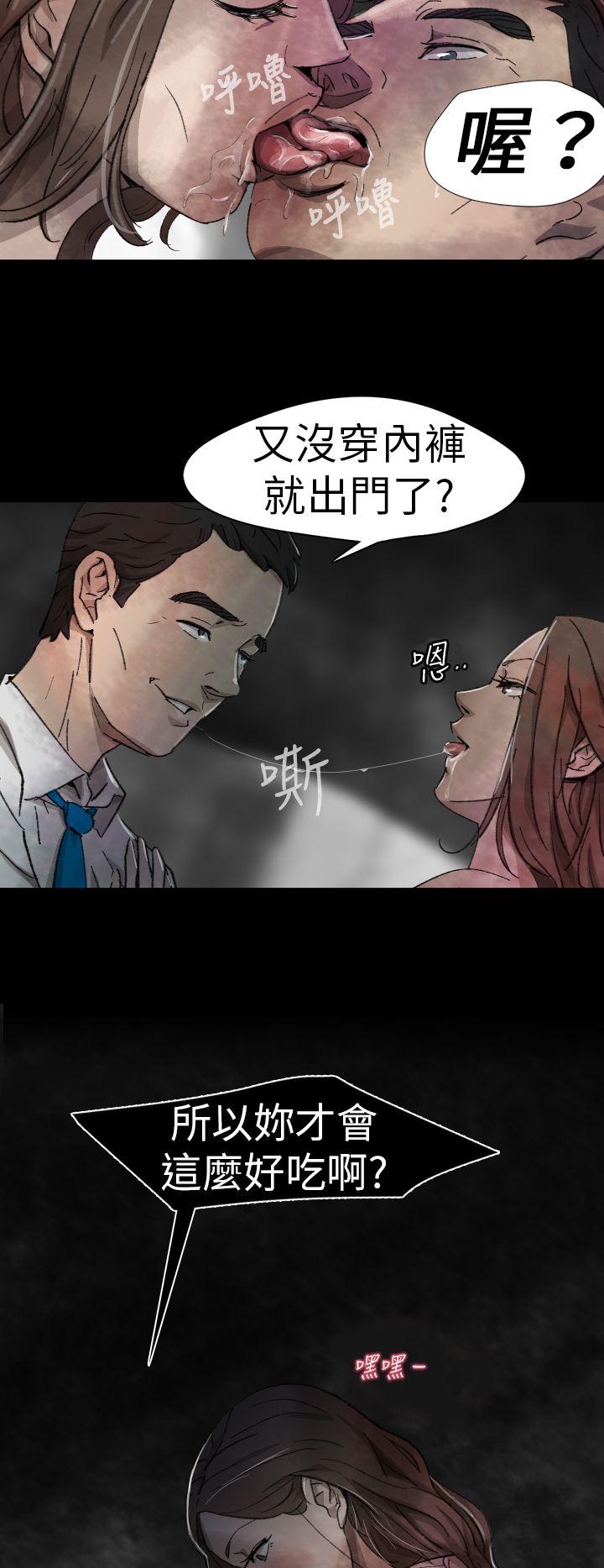 Video Ep.1 同床異夢<6> 第8页