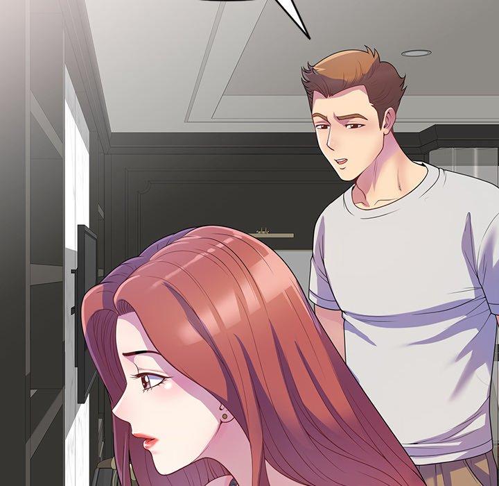 我的老婆是老師 第 1 話 第12页