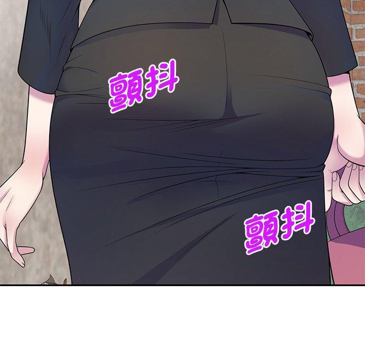我的老婆是老師 第 2 話 第106页