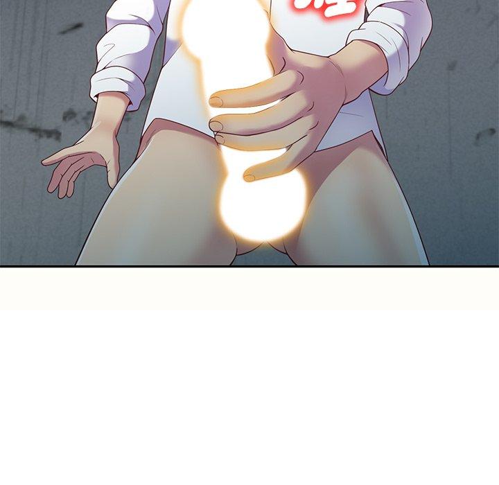 我的老婆是老師 第 5 話 第130页