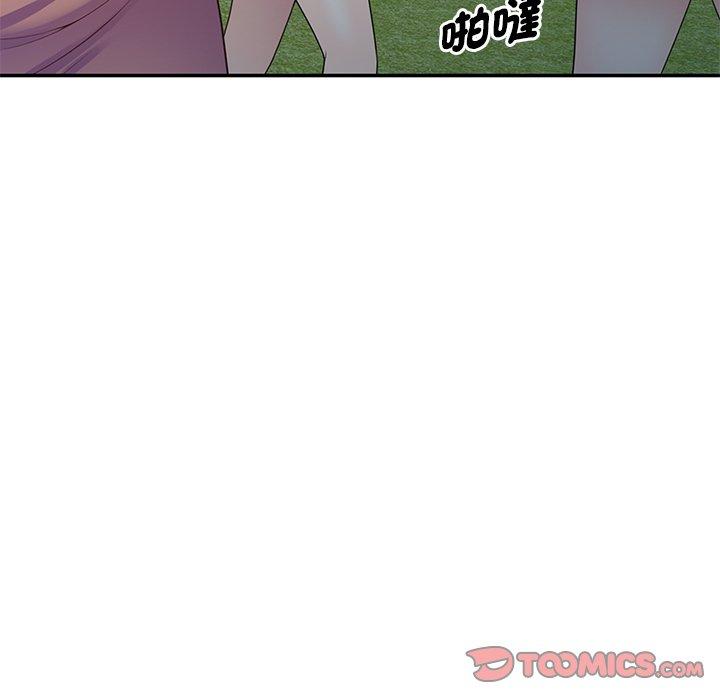 我的老婆是老師 第 8 話 第84页