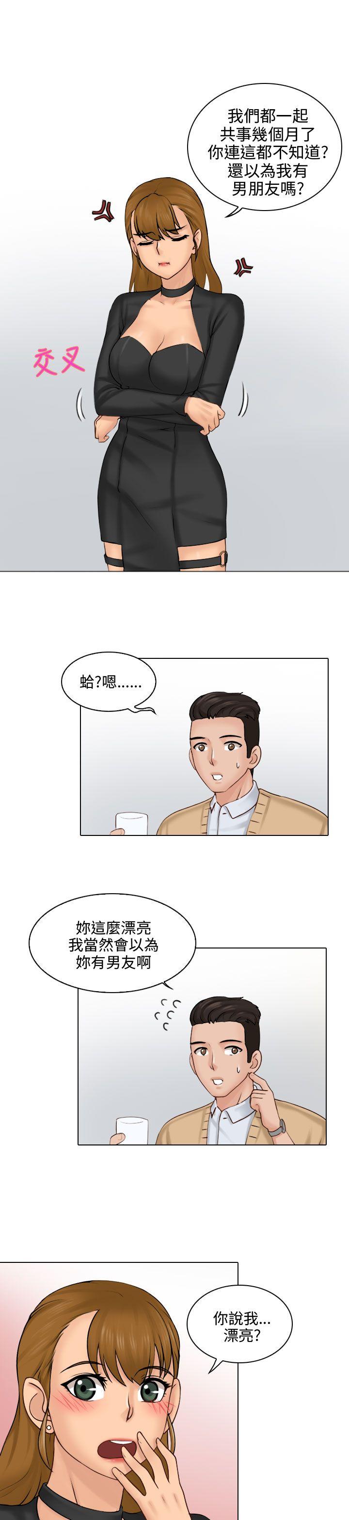 俏妞咖啡馆 第2話 第1页