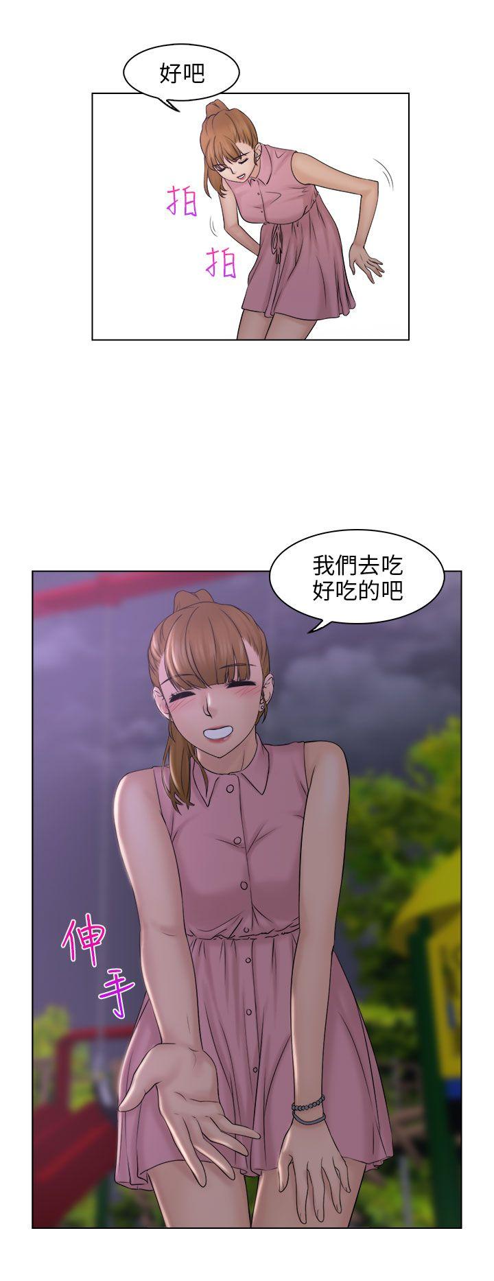俏妞咖啡馆 第6話 第26页