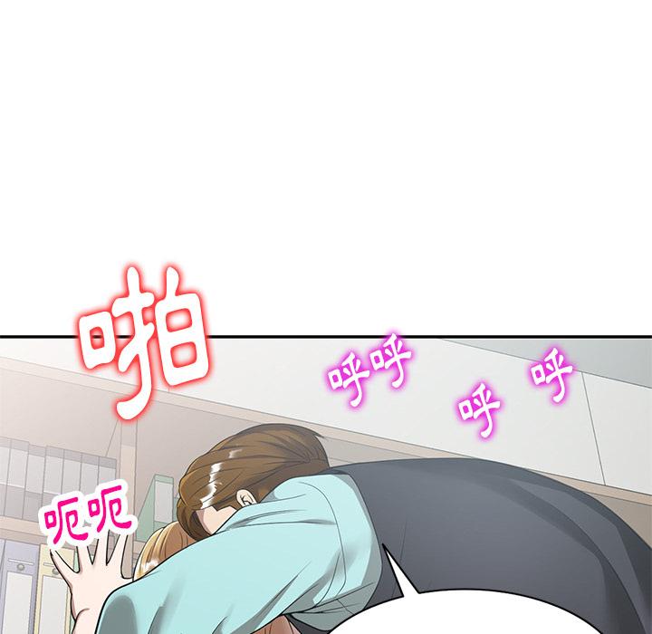 媽媽是球僮 第 1 話 第37页