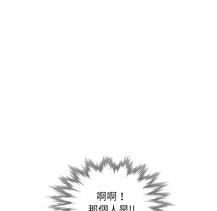 媽媽是球僮 第 1 話 第172页