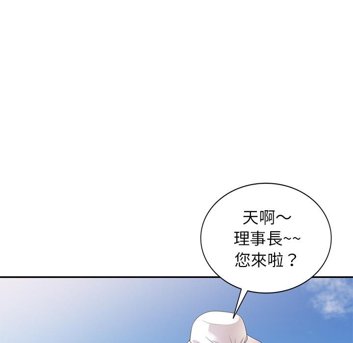 媽媽是球僮 第 1 話 第169页