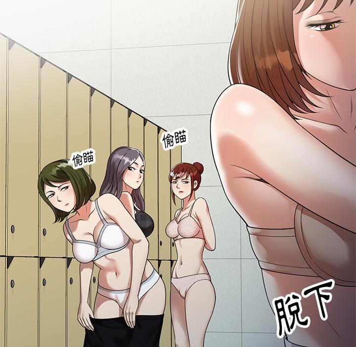 媽媽是球僮 第 1 話 第160页