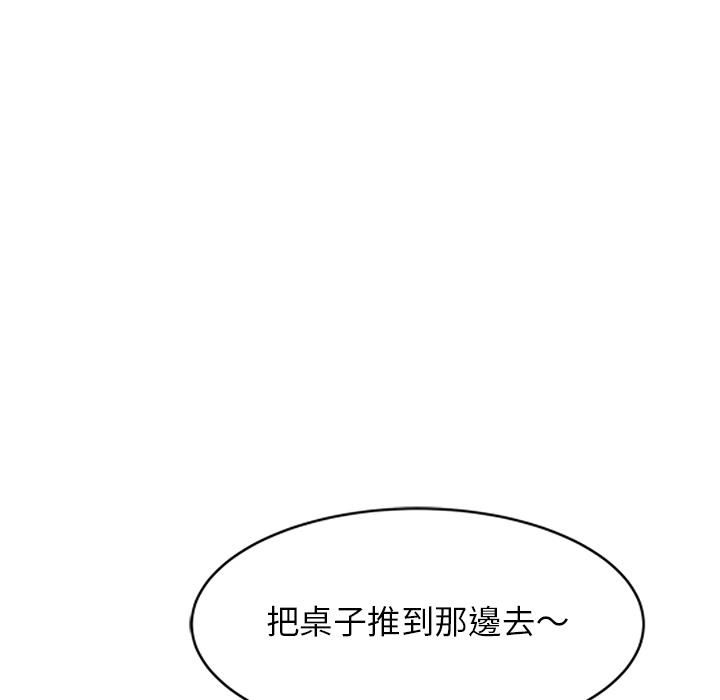 媽媽是球僮 第 2 話 第40页