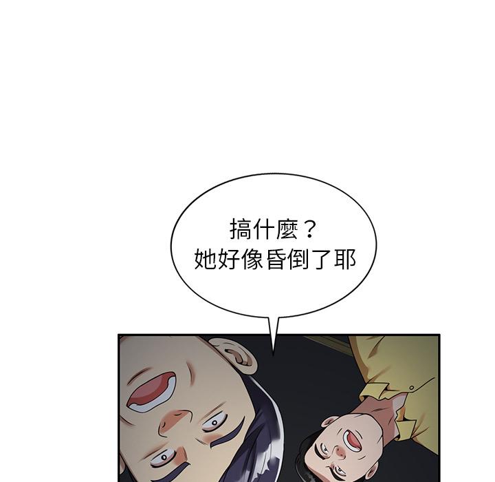 媽媽是球僮 第 2 話 第108页