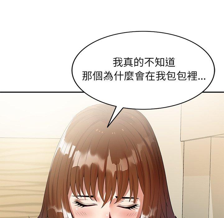 媽媽是球僮 第 3 話 第21页