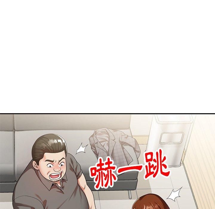 媽媽是球僮 第 3 話 第82页