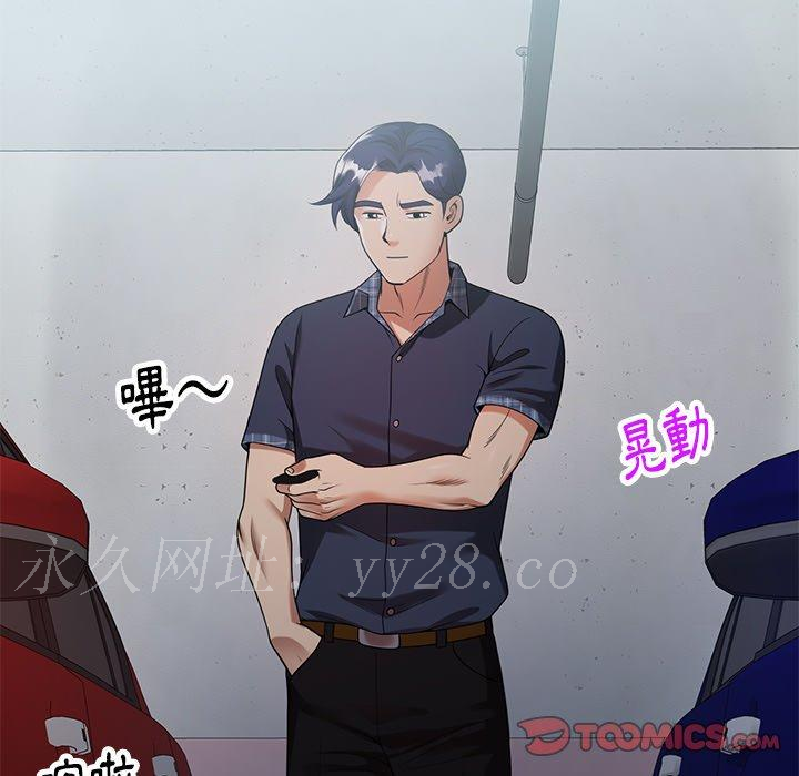 媽媽是球僮 第 4 話 第171页