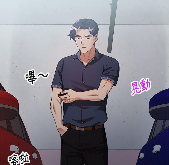 媽媽是球僮 第 5 話 第14页